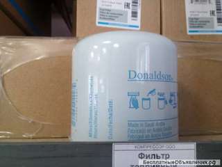 Фильтр масляный компрессора