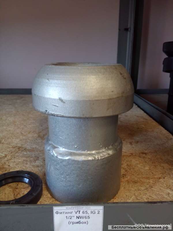 Фитинг на выход из бочки