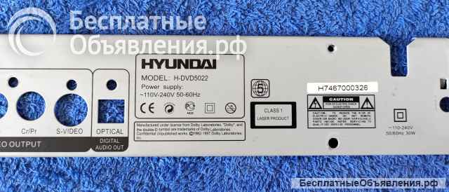 HYUNDAI DVD RECORDER H-DVD5022 платы и запчасти