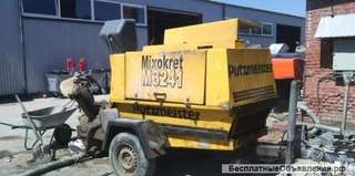 Пуцмастер 32/41 в комплекте