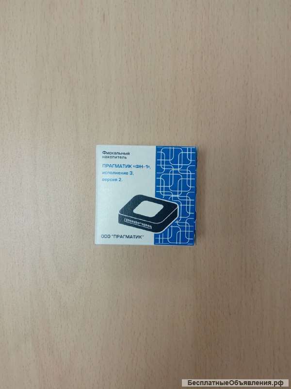 Фискальный накопитель