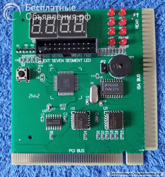 PC Analyzer N2 оригинальный НОВЫЙ