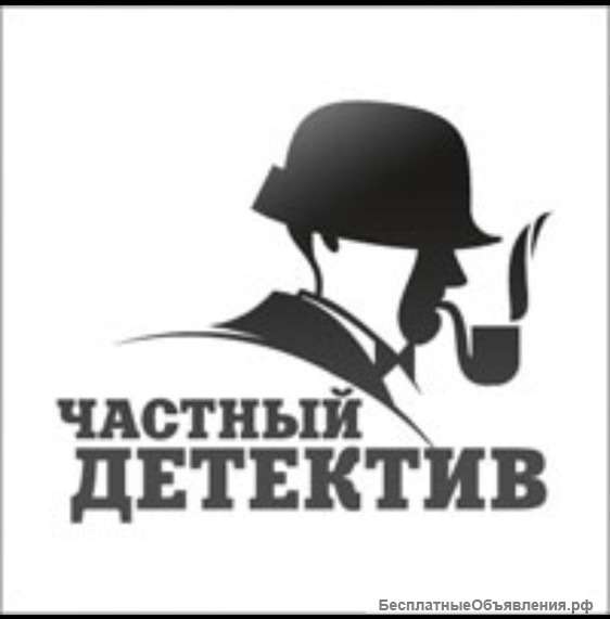 Частный детектив в Севастополе, Крыму, Разоблачение неверных супругов