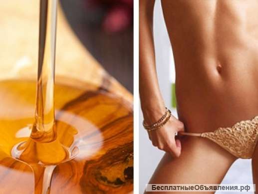 Шугаринг (сладкая эпиляция)