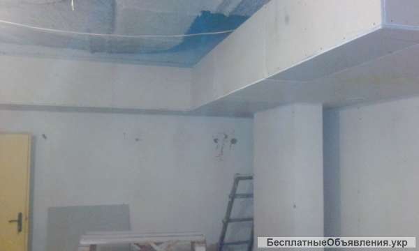 Строительные работы