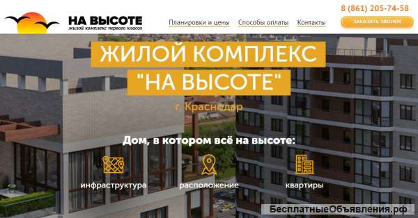 «Двойная скидка» Только до конца августа Спешите