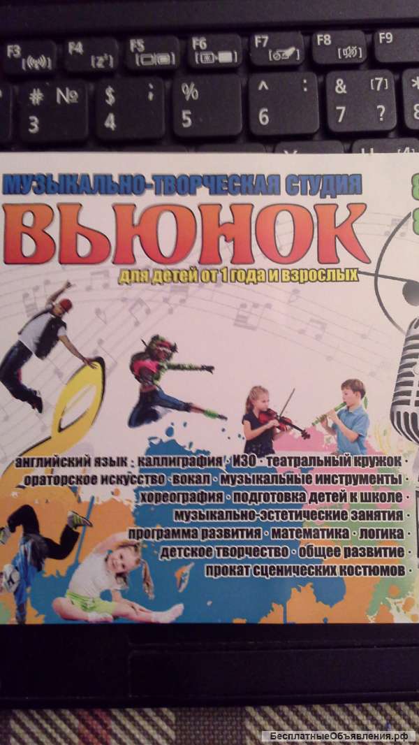 День открытых дверей для детей и взрослых в студии "Вьюнок"