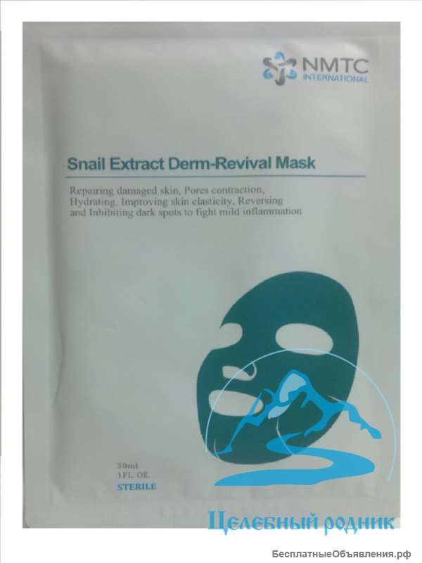 МАСКА Amaline, восстанавливающая