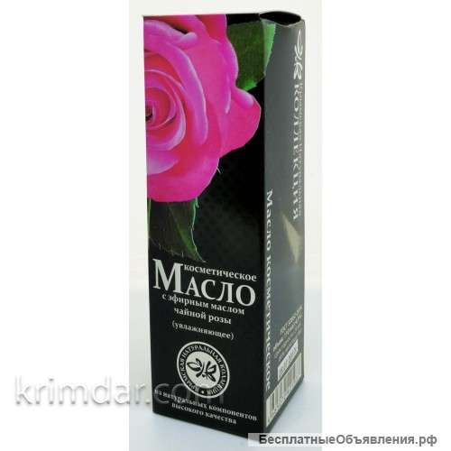 Массажное масло (увлажняющее)