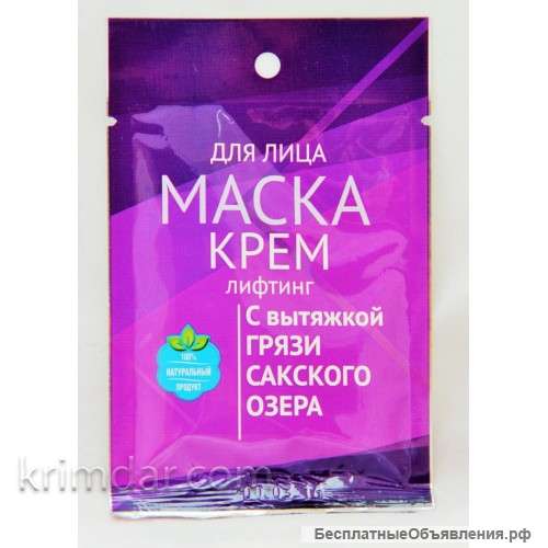 Маска для лица лифтинг