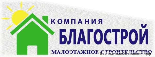 Ремонт квартир, офисов