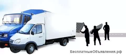 Комплексные грузоперевозки