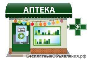 Аптека с высоким трафиком в центре Москвы