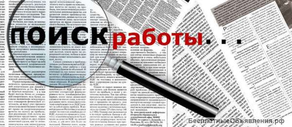 Приемщик заказов