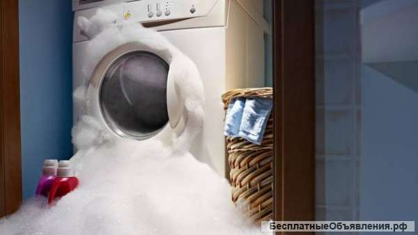 Ремонт стиральных машин
