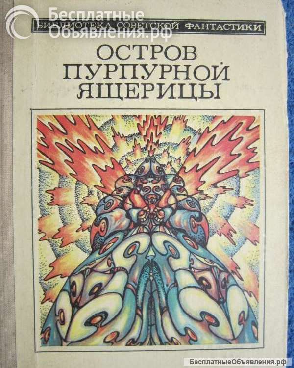 Книги из моей домашней библиотеки (Список7 Коробка1)