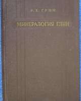 Книги из моей домашней библиотеки (Список7 Коробка1)