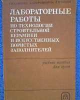 Книги из моей домашней библиотеки (Список7 Коробка1)