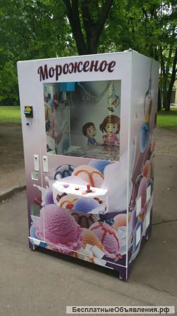 Вендинговый Автомат Мороженого "ХВАТАЙКА"