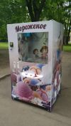 Вендинговый Автомат Мороженого "ХВАТАЙКА"