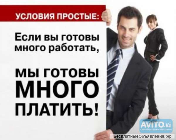 Запишись на собеседование