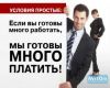 В дилерский Центр приглашает