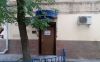 Бизнес(мед.центр) Москва ул.Большая Ордынка 50
