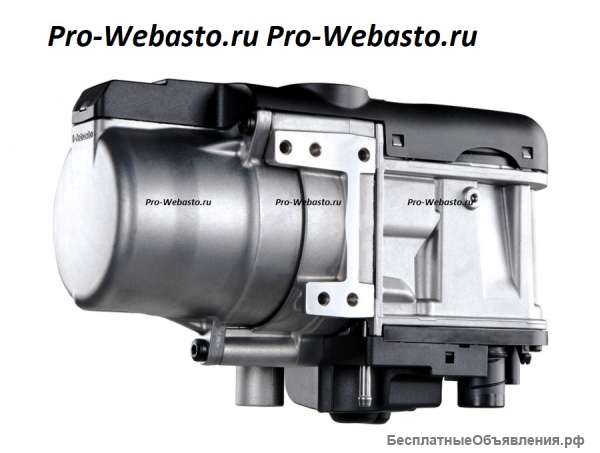 Установочный Webasto EVO 5 (бензин) 12в. 5kw.
