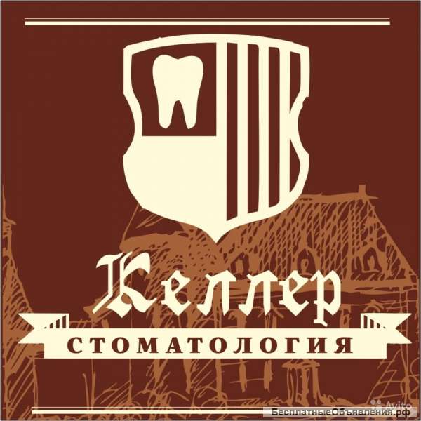Мастер чистоты
