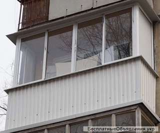 Остекление балкона и лоджии в городе Днепр