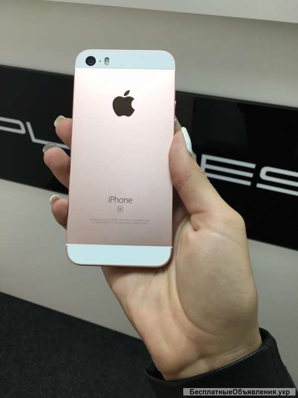 Apple iPhone SE Rose Gold 16Gb Купить киев Бу