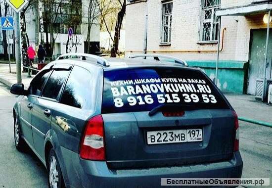 Плоттерная резка