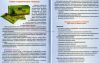 Сироп из фруктозанов «Тяньши»