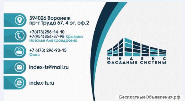 Вентфасады композитными панелями