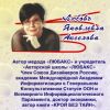 Набор на курсы кройки и шитья по методу "Любакс"