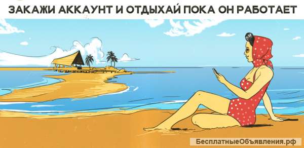 Ведение Инстаграм под Ключ. Контент менеджер