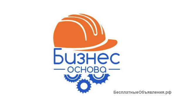 Грузчик-разнорабочий