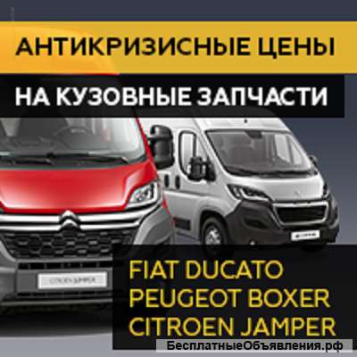Автозапчасти по оптовым ценам