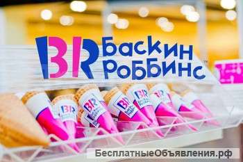 Продавец- консультант