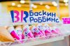Продавец- консультант