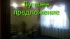 3-х комнт по ул. Мелешкина