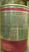 ООО " Сантарин", реализует тушёнку производства Беларусии, Слоним