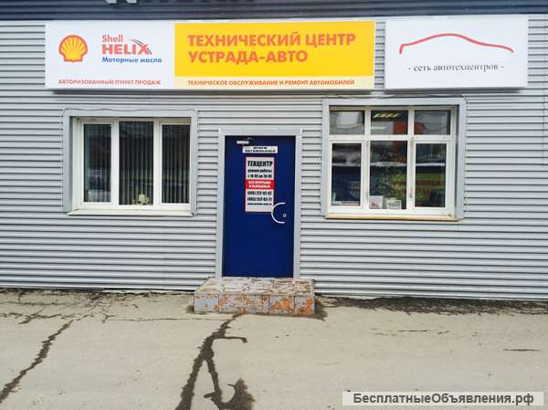 Мультибрендовый автосервис в САО