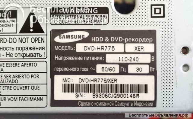 HDD & DVD Recorder SAMSUNG HR-775 платы и запчасти