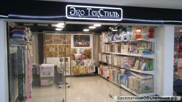 Требуется продавец