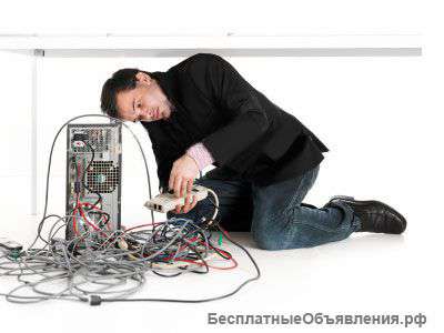 Бесплатная компьютерная консультация