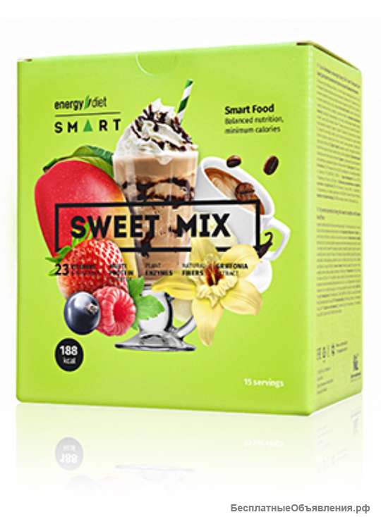 Коктейли Energy Diet Smart
