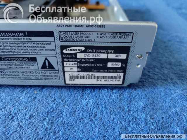 DVD Recorder SAMSUNG DVD-R130 платы и запчасти