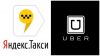 Водитель UBER и Яндекс Такси