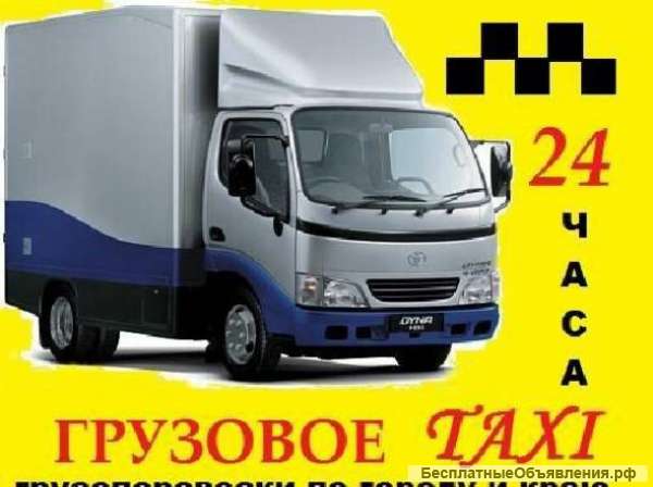 Квартирные дачные переезды. 8-951-602-18-18.